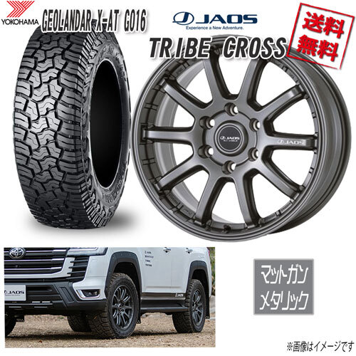 JAOS TRIBE CROSS MGM 18 6H139.7 8.5J+55 ヨコハマ GEOLANDAR X-AT G016 265/65R18 114T 4本購入で送料無料_画像1