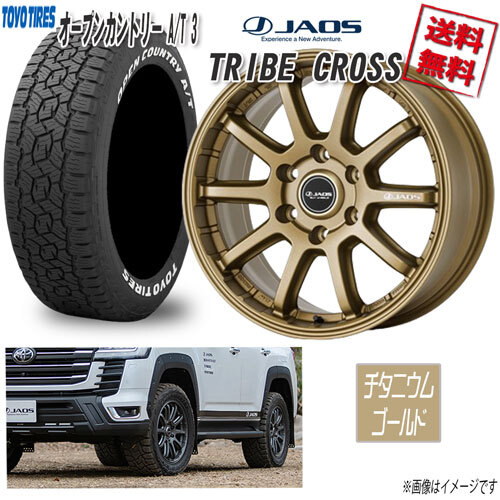 JAOS TRIBE CROSS TGD 18 6H139.7 8.5J+55 トーヨー オープンカントリー A/T 3 ホワイトレター 265/65R18 114H 4本購入で送料無料_画像1