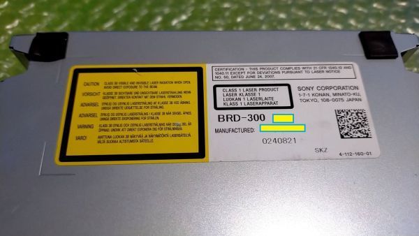 ケーブル付 動作保証 SONY BRD-300 ブルーレイドライブ BDZ-RS10 RS15 RX35 RX50 RX100 交換 Blu-ray ブルーレイレコーダー 送料無料の画像2