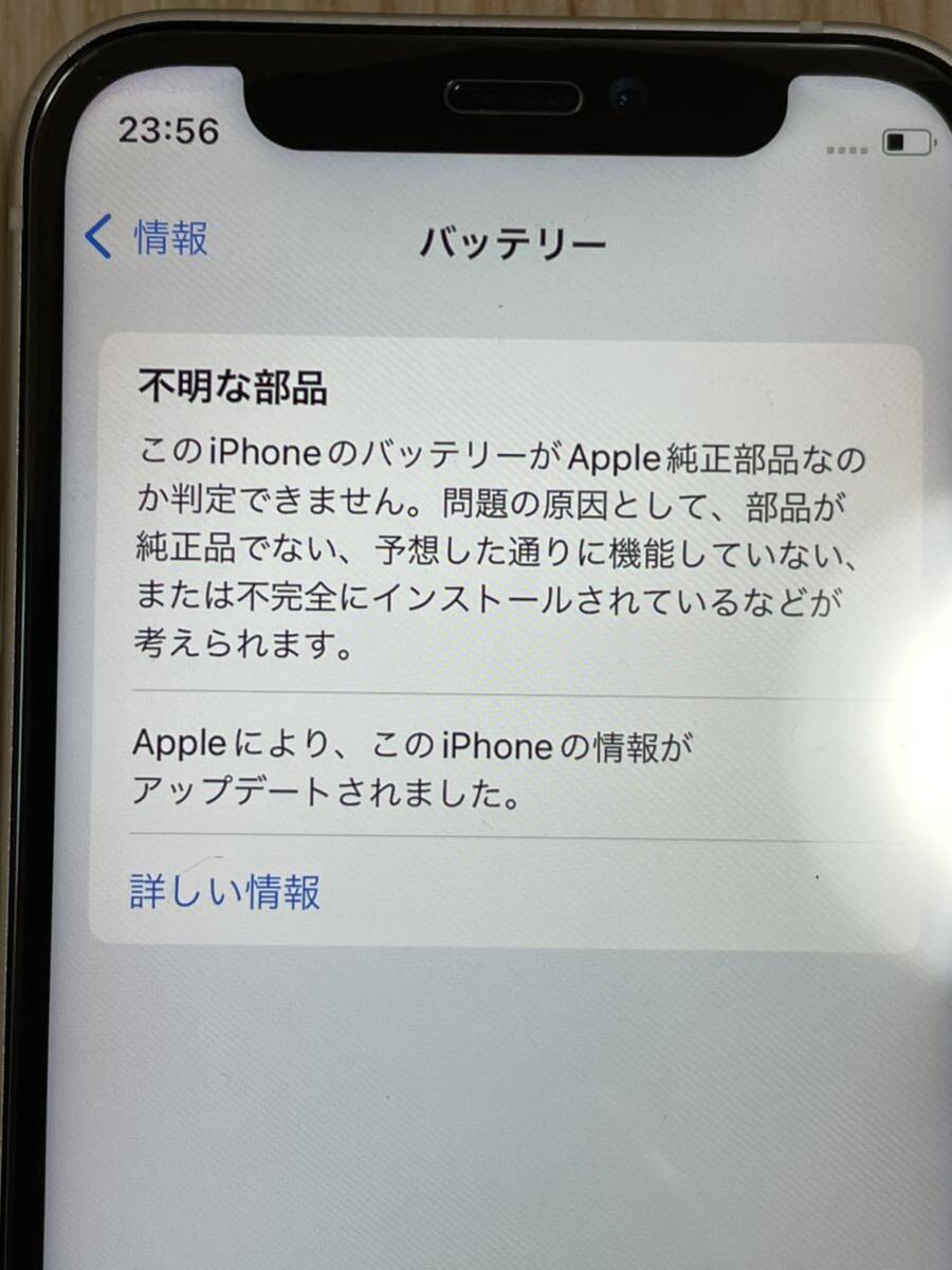 【美品】iPhone 12mini 128GB SIMフリー ジャンク扱いの画像10