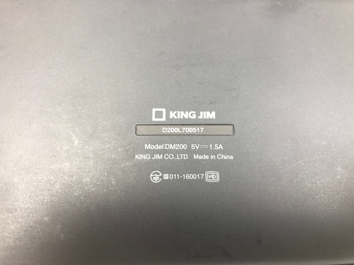 キングジム KING JIM ポメラ デジタルメモ 電子メモパッド 7インチ パソコン連携 Wi-Fi対応 キーボード入力 DM200 Y04186N_画像9