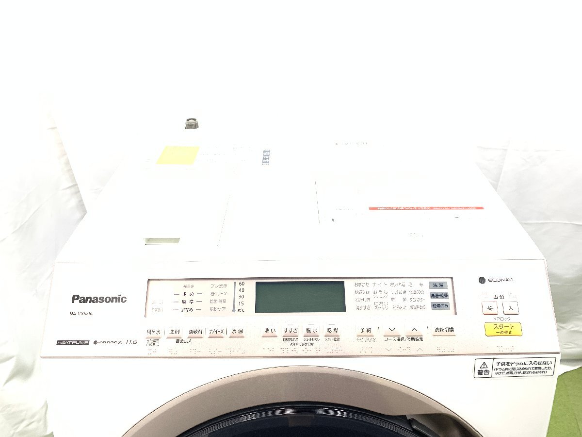 パナソニック Panasonic ドラム式洗濯乾燥機 洗濯11kg 乾燥6kg 左開き 自動投入 ナノイー ダニバスター NA-VX5E6L 2019年製 d05015Nの画像2