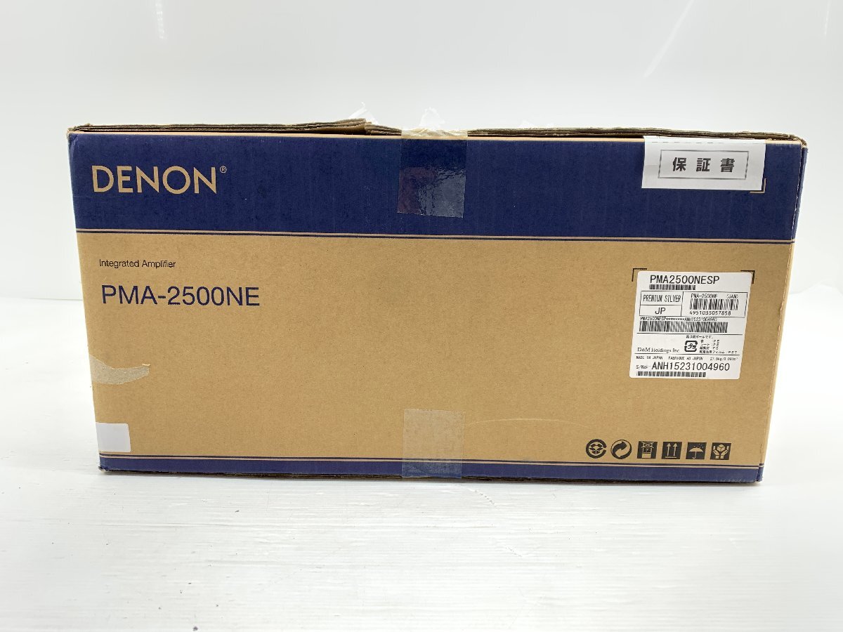 新品未開封♪DENON デノン プリメインアンプ DAC搭載 ハイレゾ トーンコントロール プレミアムシルバー PMA-2500NE 高品位サウンド 04167Nの画像2