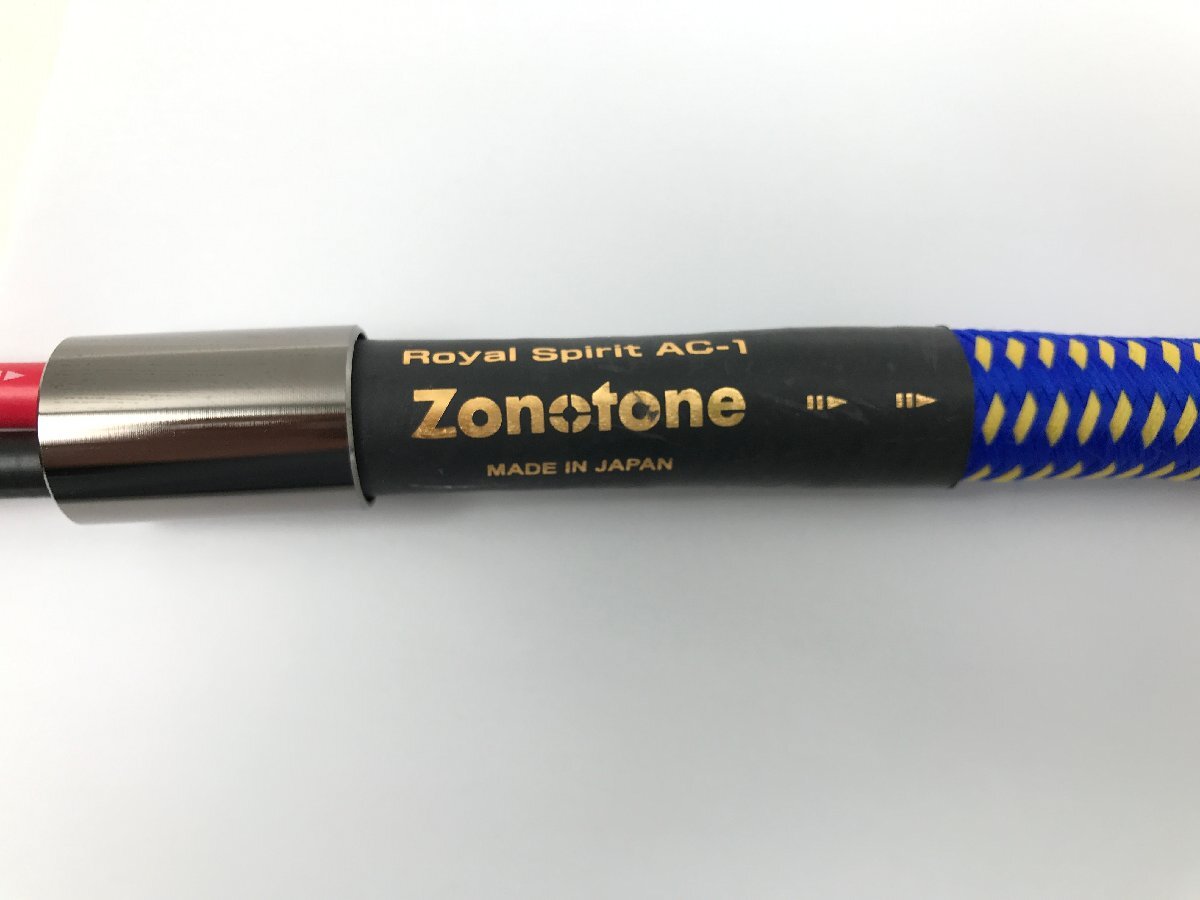 美品 Zonotone ゾノトーン Royal Spirit AC-1 1.5m XLRケーブル オーディオケーブル 音響用ケーブル Y05027Sの画像3