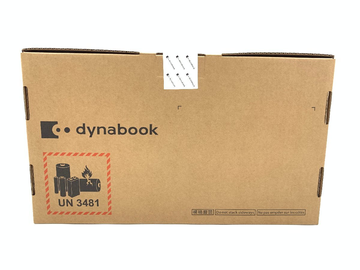 新品未開封 Dynabook ダイナブック S73/HW ノートPC 13.3型 FHD Windows11Pro i5 1135G7 16GB SSD256GB A6SBHWFAD51A 05011MA_画像3