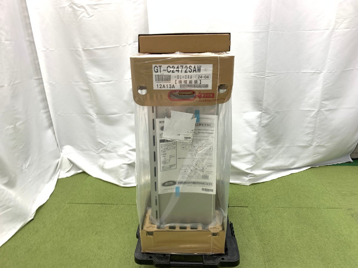 2024 year made new goods unopened!NORITZno-litsu ecojozu gas .. water heater city gas 24 number GT-C2472SAW multi set RC-J101E d05029N