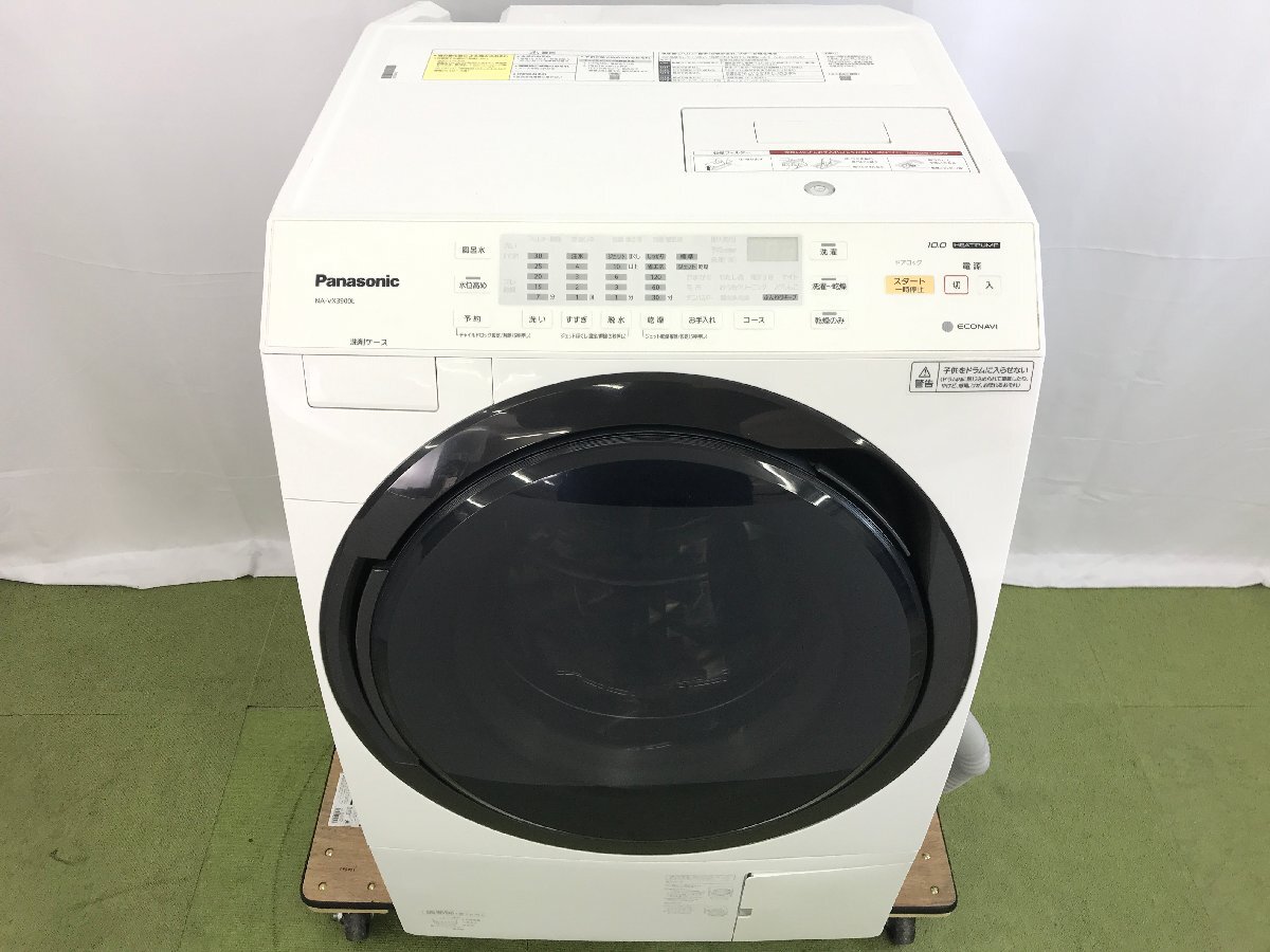 パナソニック Panasonic ドラム式洗濯乾燥機 洗濯10kg 乾燥6kg 左開き 斜型 シワ取り機能 自動お手入れ NA-VX3900L 2019年製 TD05011Sの画像2