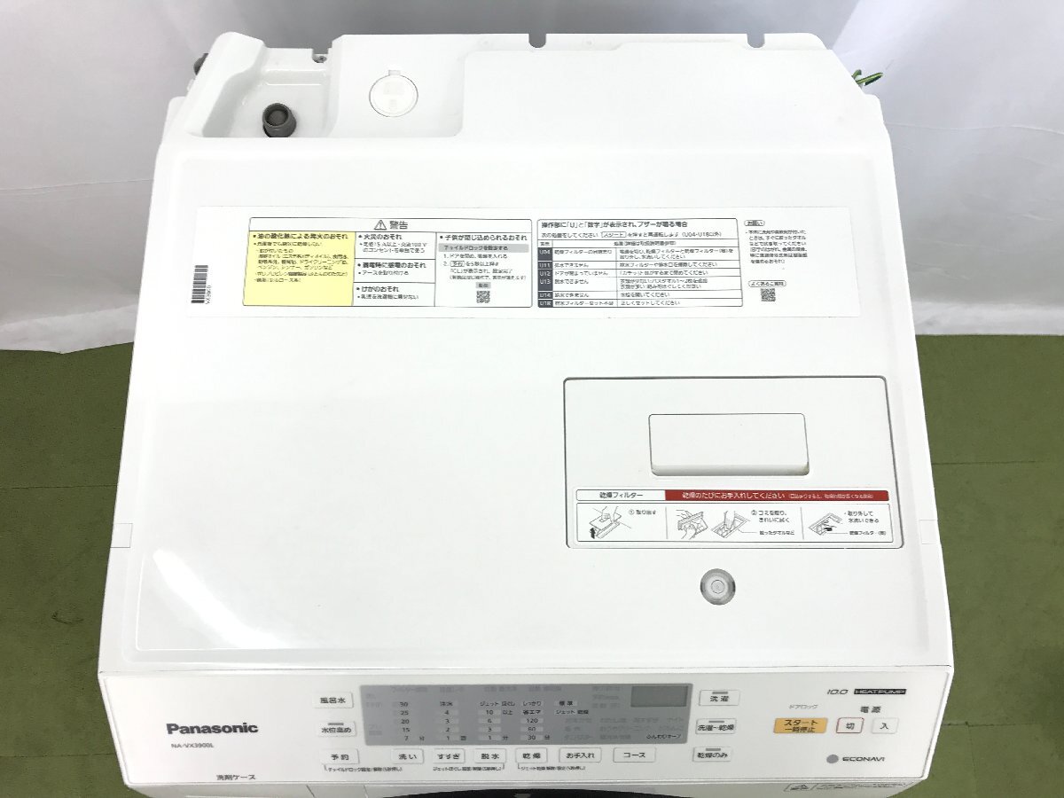 パナソニック Panasonic ドラム式洗濯乾燥機 洗濯10kg 乾燥6kg 左開き 斜型 シワ取り機能 自動お手入れ NA-VX3900L 2019年製 TD05011Sの画像3