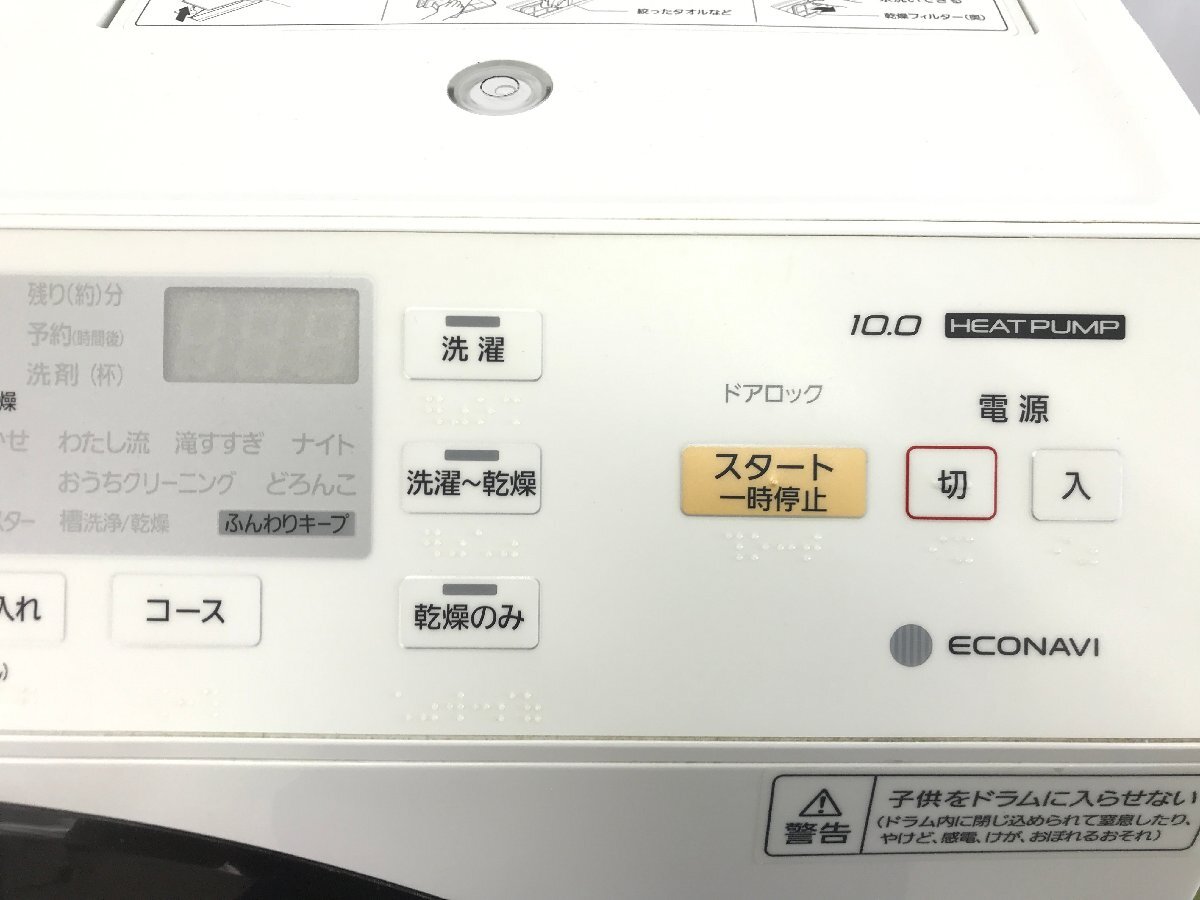 パナソニック Panasonic ドラム式洗濯乾燥機 洗濯10kg 乾燥6kg 左開き 斜型 シワ取り機能 自動お手入れ NA-VX3900L 2019年製 TD05011Sの画像5