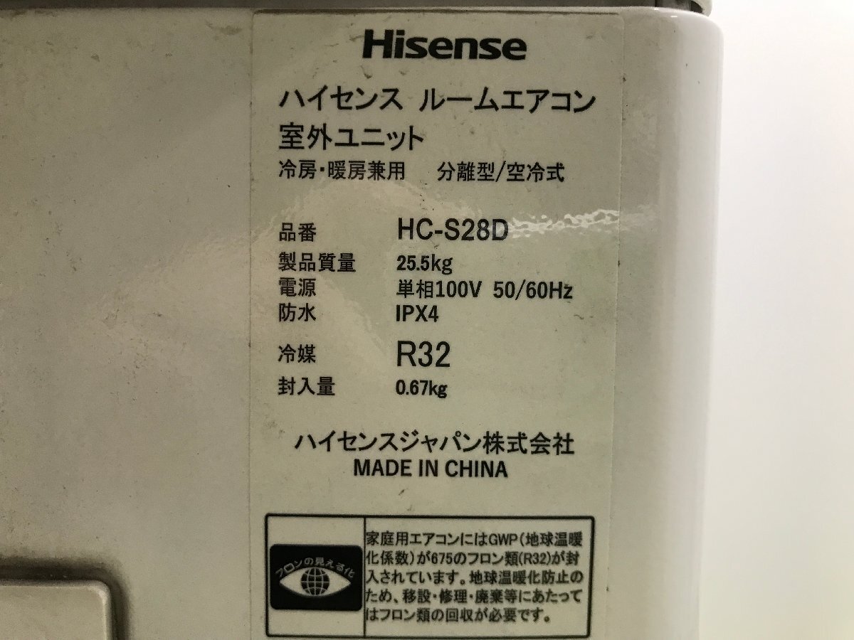 美品♪Hisense ハイセンス エアコン おもに10畳用 8畳～12畳 2.8kW 100V 内部クリーン 解凍洗浄 冷房 HA-S28D-W 2021年製 YD05021Nの画像8