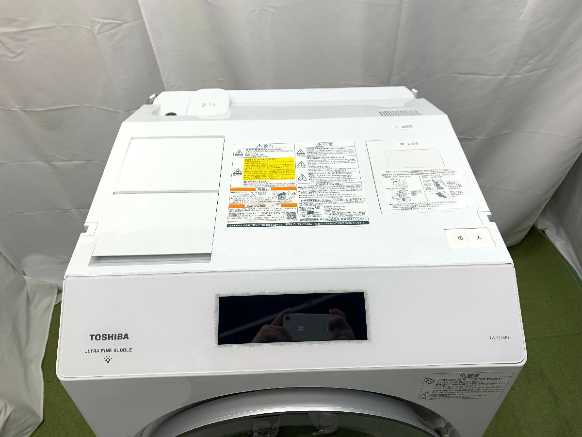 東芝 TOSHIBA ZABOON ドラム式洗濯乾燥機 洗濯12kg 乾燥7kg 左開き 斜型 自動投入 UV温風除菌 スマホ連携 TW-127XP1L 2022年製 d05001N_画像2