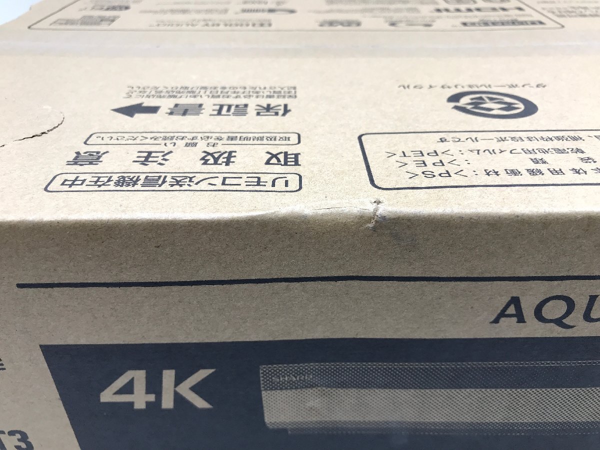 新品未開封 シャープ SHARP AQUOS 4Kレコーダー ブルーレイレコーダー 4B-C40BT3 4TB 3D 3番組同時録画可能 外付けHDD録画 Y05061Sの画像10