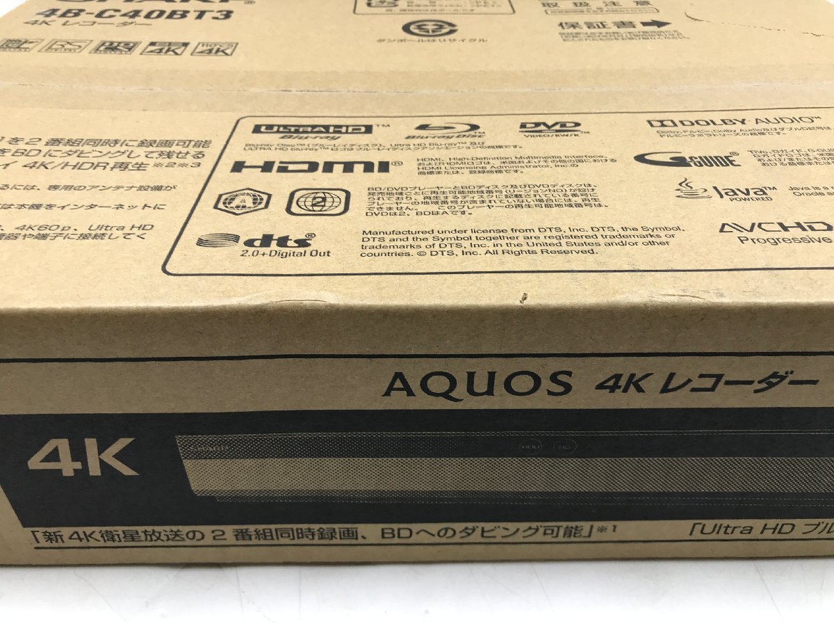新品未開封 シャープ SHARP AQUOS 4Kレコーダー ブルーレイレコーダー 4B-C40BT3 4TB 3D 3番組同時録画可能 外付けHDD録画 Y05061Sの画像9