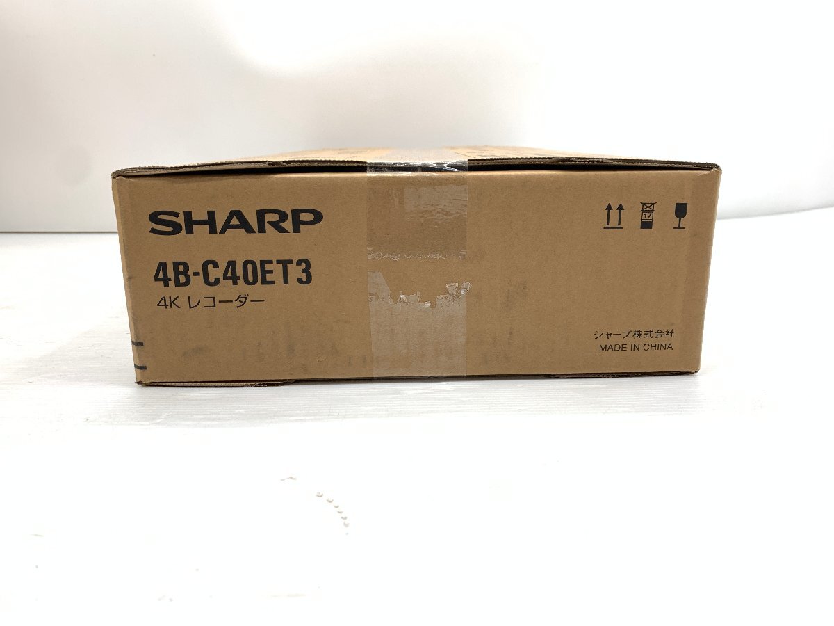 新品未開封★シャープ SHARP アクオス AQUOS 4Kレコーダー ブルーレイレコーダー 4TB 3番組同時録画可能 4B-C40ET3 04165-2N_画像4