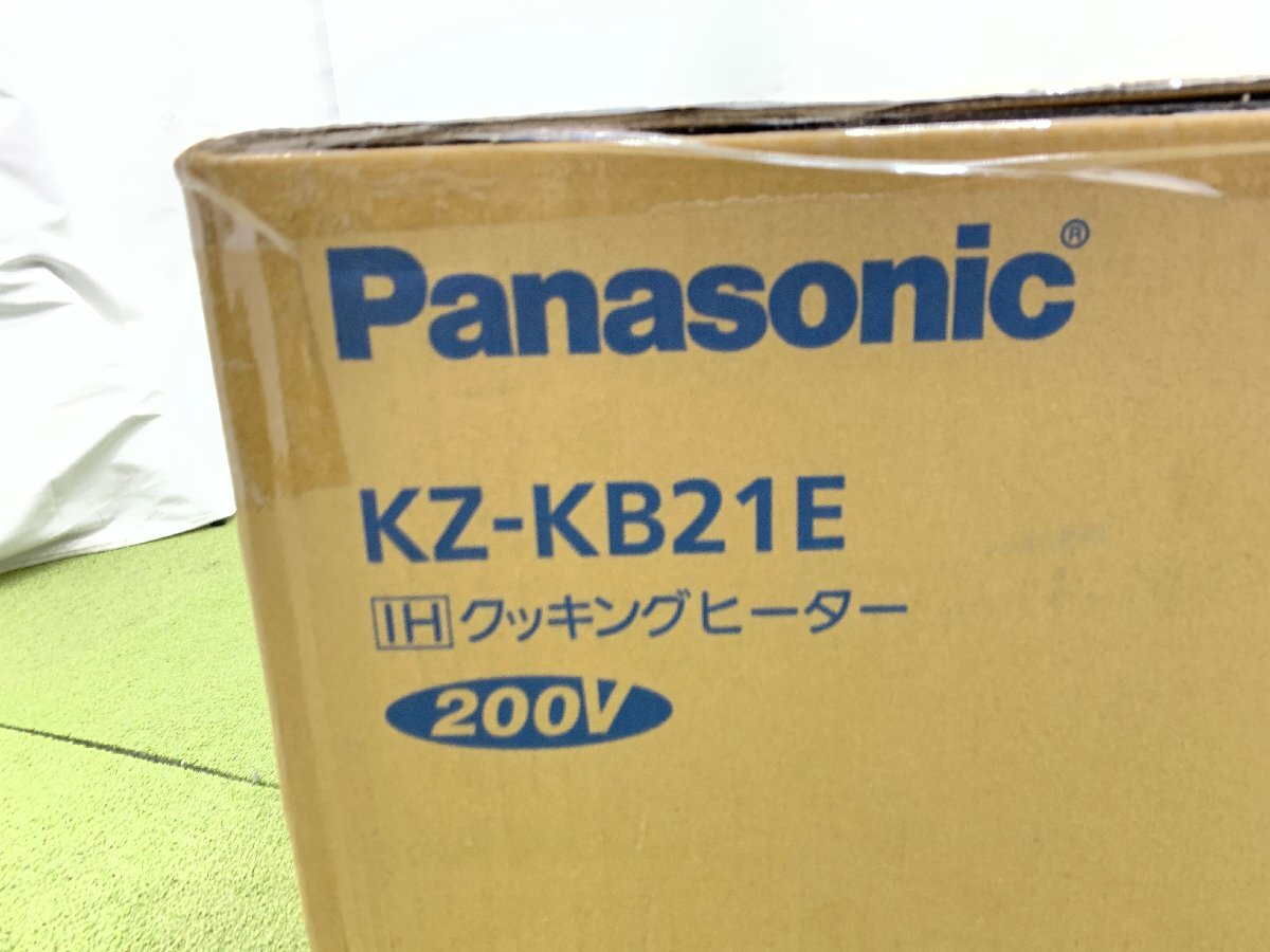 2023年製 未使用品★パナソニック Panasonic IHクッキングヒーター 2口 左右IH10段階火力調整 水無ロースター KZ-KB21E 05016N_画像5