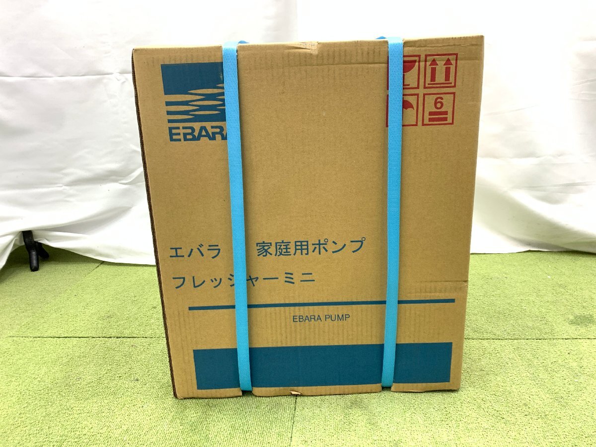 新品未開封♪荏原製作所 エバラ 浅井戸用インバーターポンプ フレッシャーミニ HPE105 250W 単相100V 50Hz/60Hz 25HPE0.25S 05040N_画像1