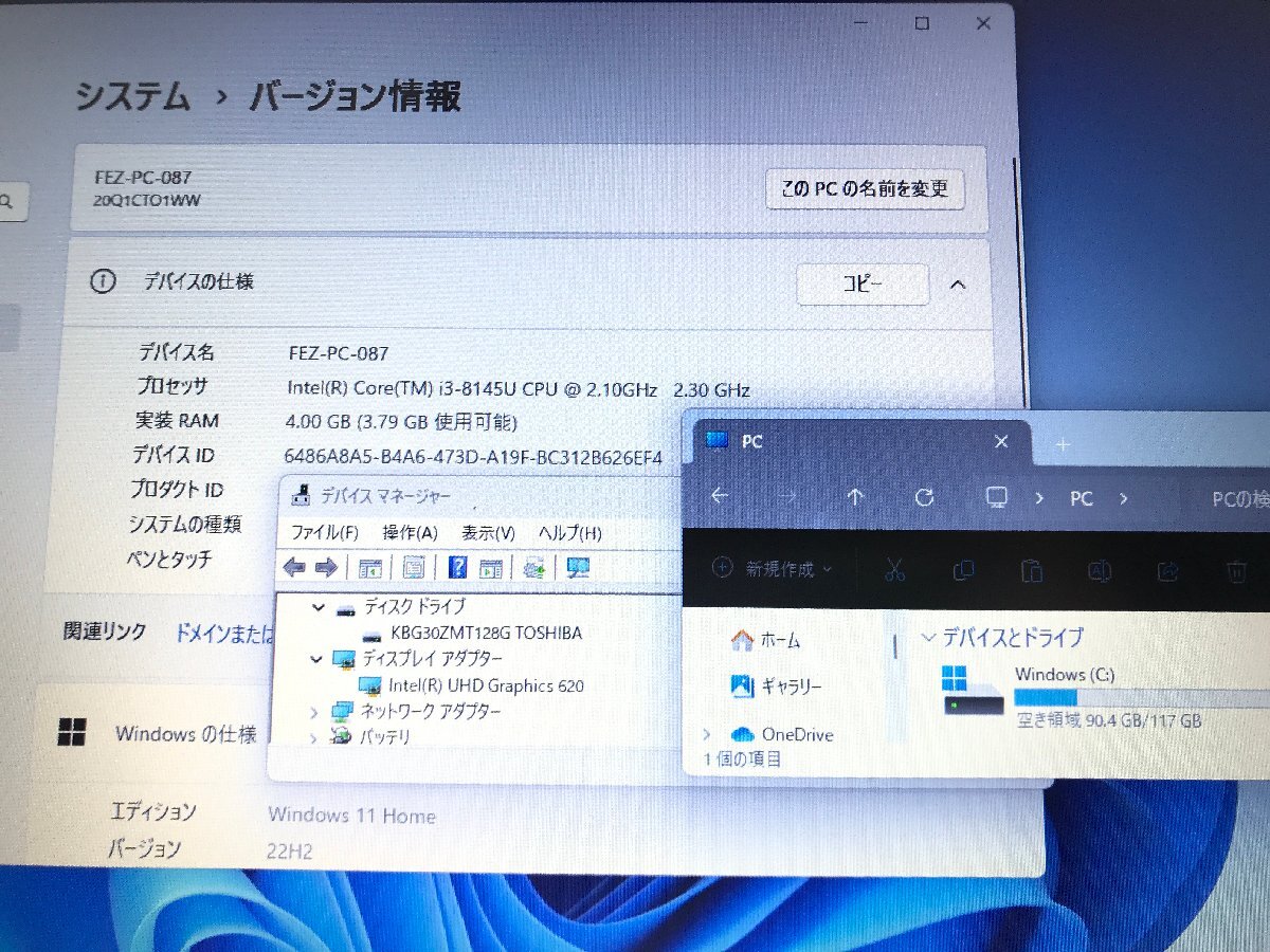 Lenovo レノボ ThinkPad X390 ノートPC 13.3型 Windows11Home i3 8145U 2.10GHz 4GB SSD128GB TP00106A　電源コード Y05105S_画像9