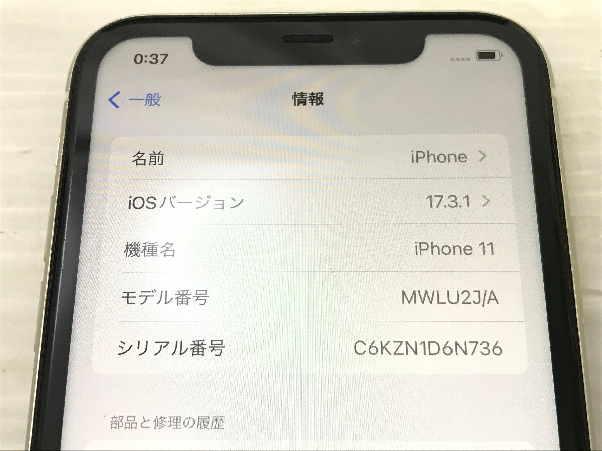 Apple アップル iPhone 11 64GB ソフトバンク 判定〇 6.1インチ 4Kビデオ撮影 スマートフォン スマホ ホワイト MWLU2J/A T05044N_画像7