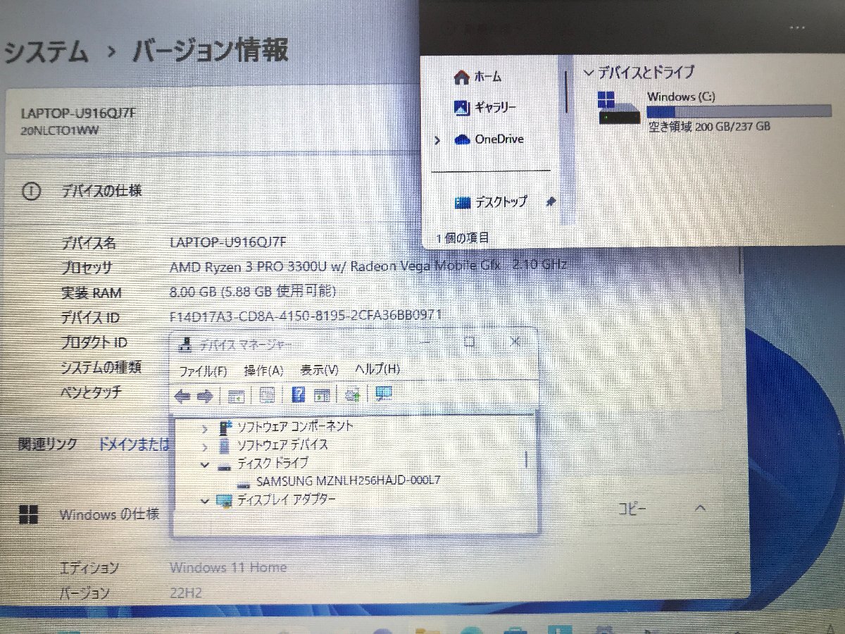 レノボ ThinkPad X395 ノートPC 13.3 Win11Home AMD Ryzen 3 PRO 3300U Radeon Vega 8GB SSD256GB 20NLCTO1WW TP00106B 1円～ Y05106S_画像6