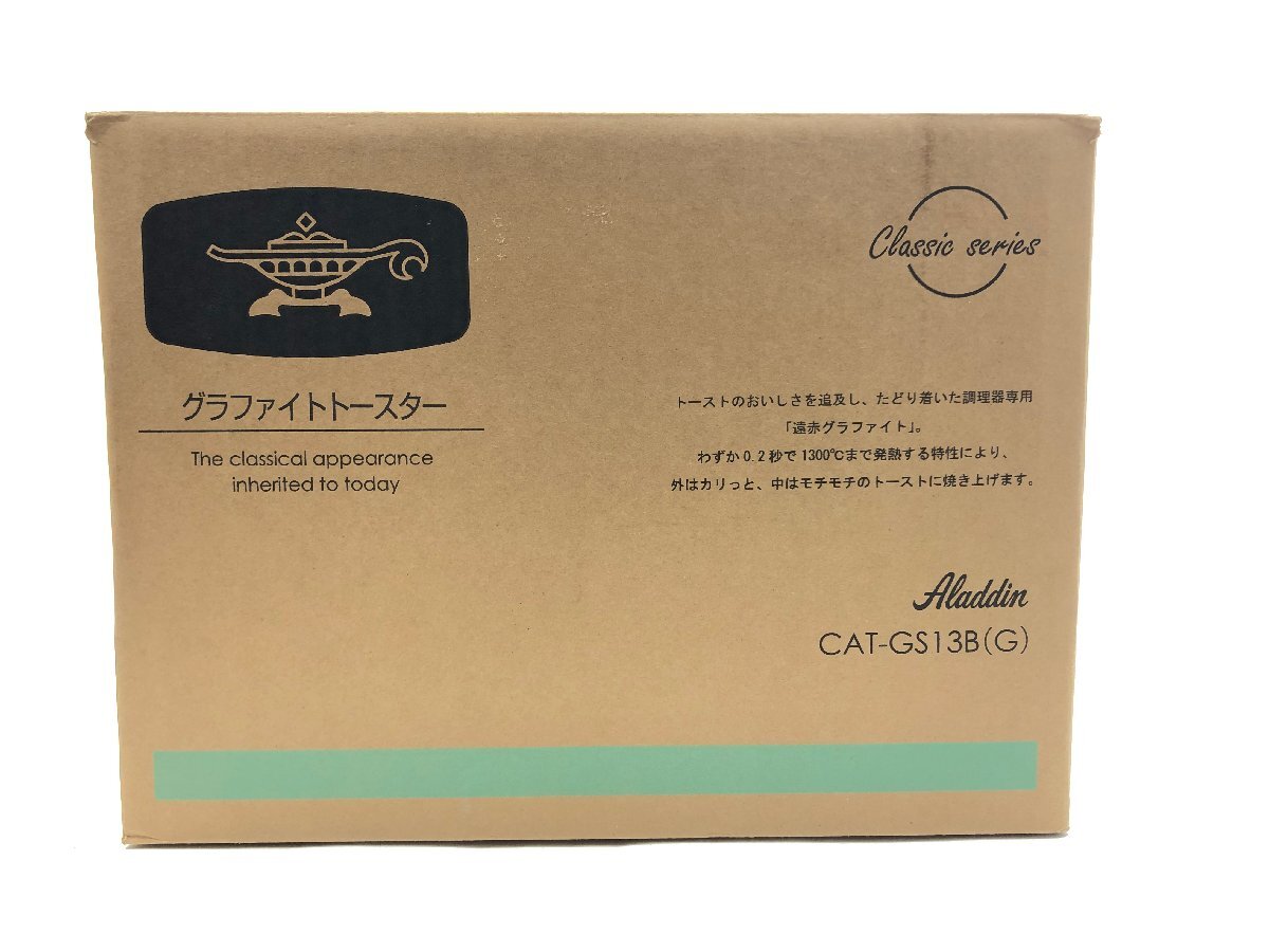  не использовался товар Япония e-* I *si-Aladdin Aladdin graphite тостер CAT-GS13B горизонтальный обогреватель 2 листов одновременно to- -тактный зеленый Y05134S