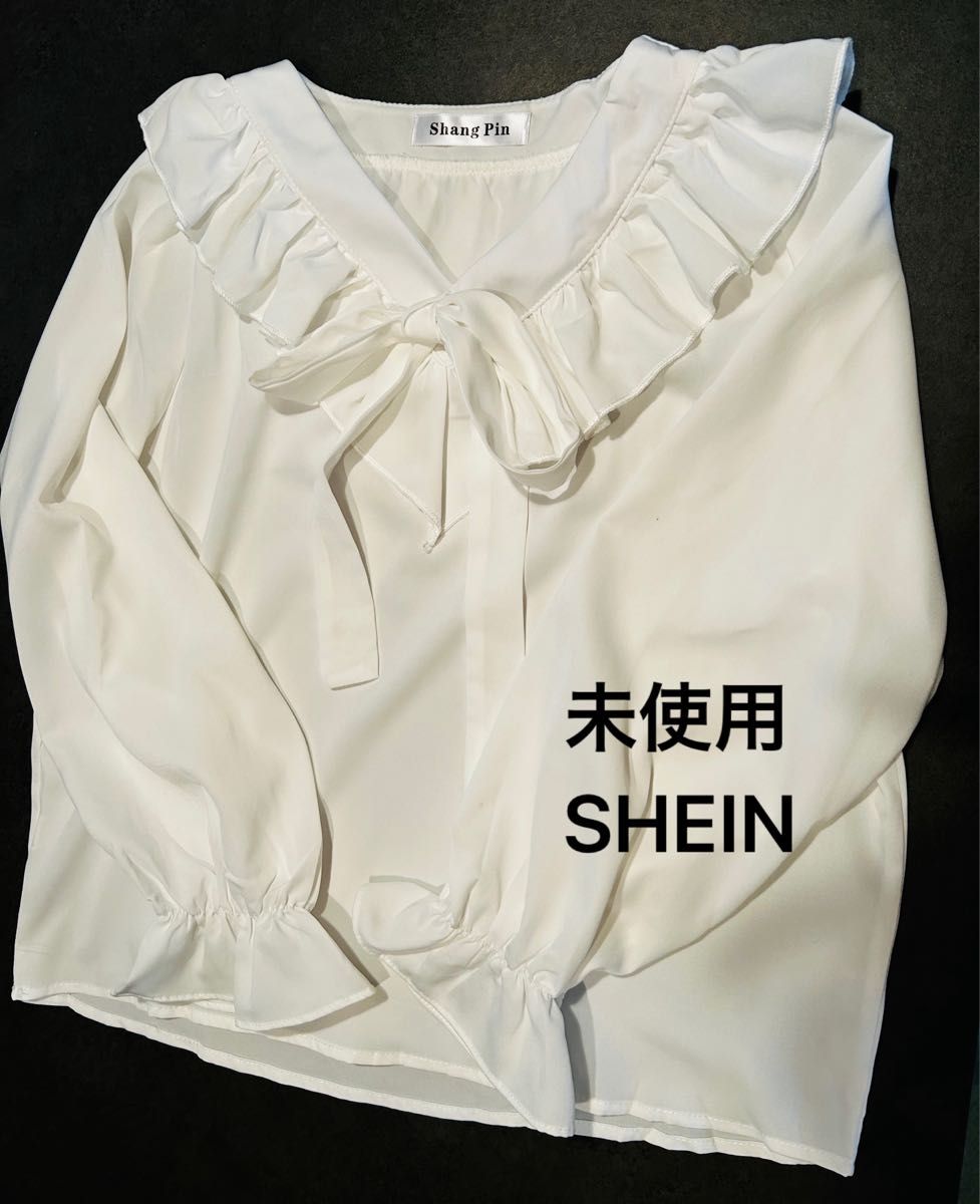 美品 未使用 shang pin shein ホワイト長袖ブラウス 美品 未使用 shang pin shein ホワイト長袖ブラウス