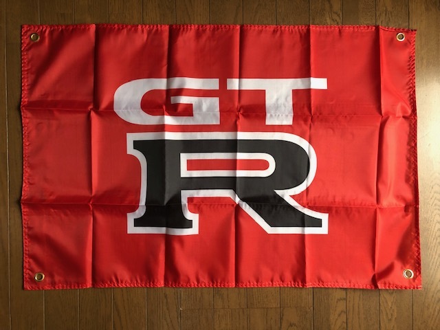 送料無料！お部屋に！GT-Rロゴ　赤　バナー　タペストリー　フラッグ 旗　通常サイズ　R35　R34　R33　R32