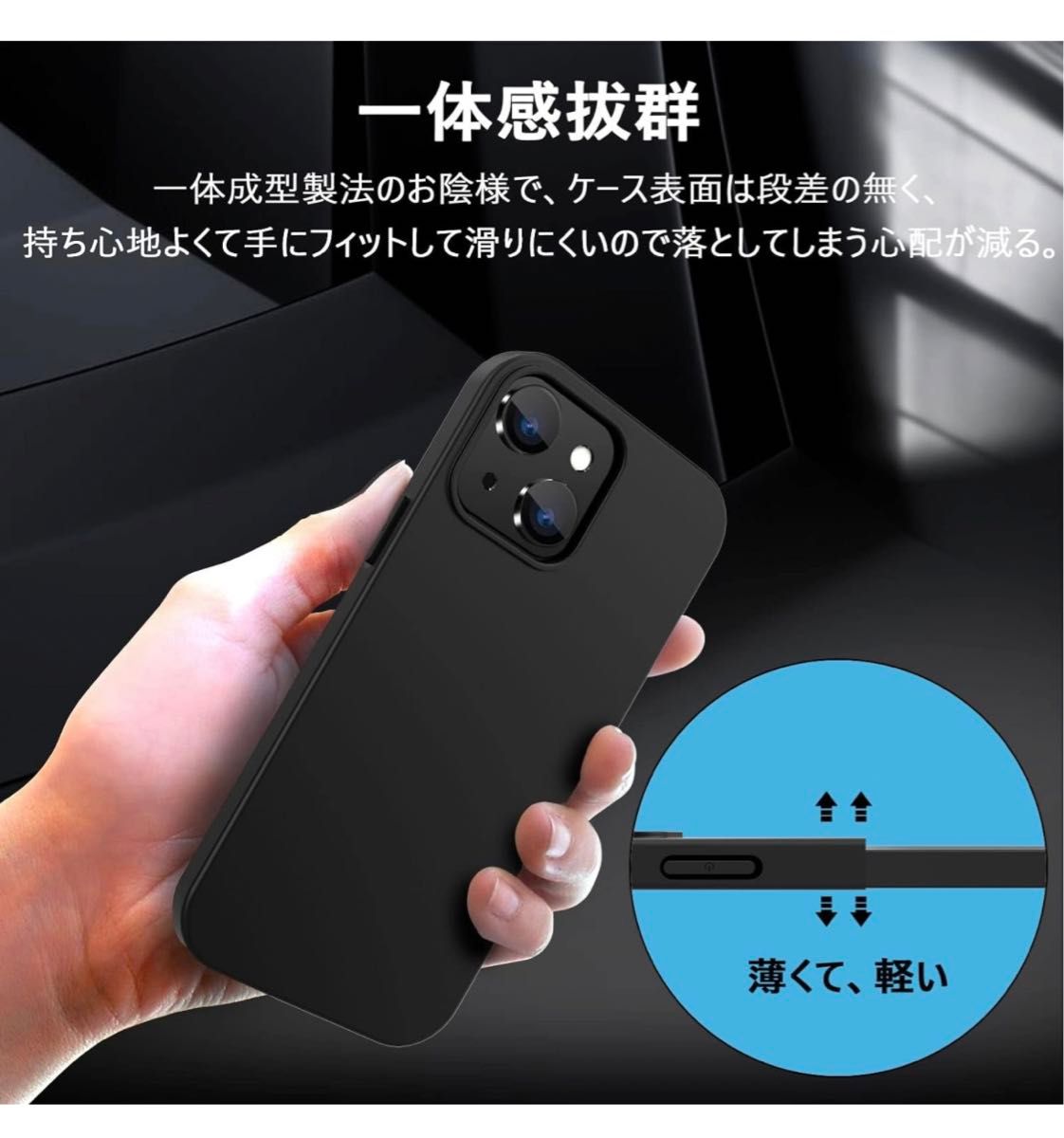  iphone13  14用 ケース 6.1インチ マット質感 業界先端デザイン 下縁超柔軟ドイツ製tpu素材 ブラック