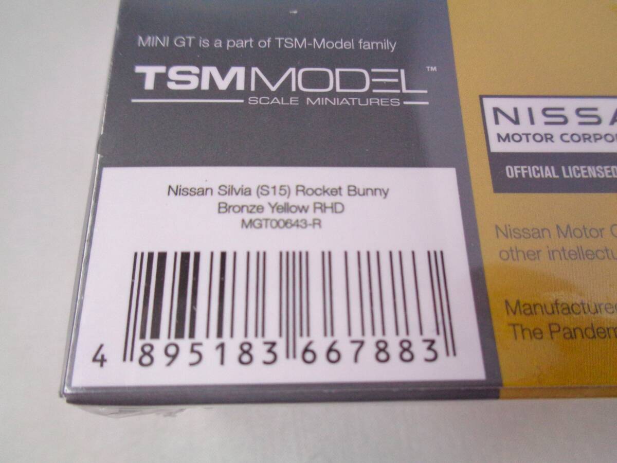 MINI　GT　1/64　Nissan Silvia S15 Rocket Bunny　Bronze Yellow　RHD　日産シルビア　ロケットバニー　ブロンズイエロー　643_画像3