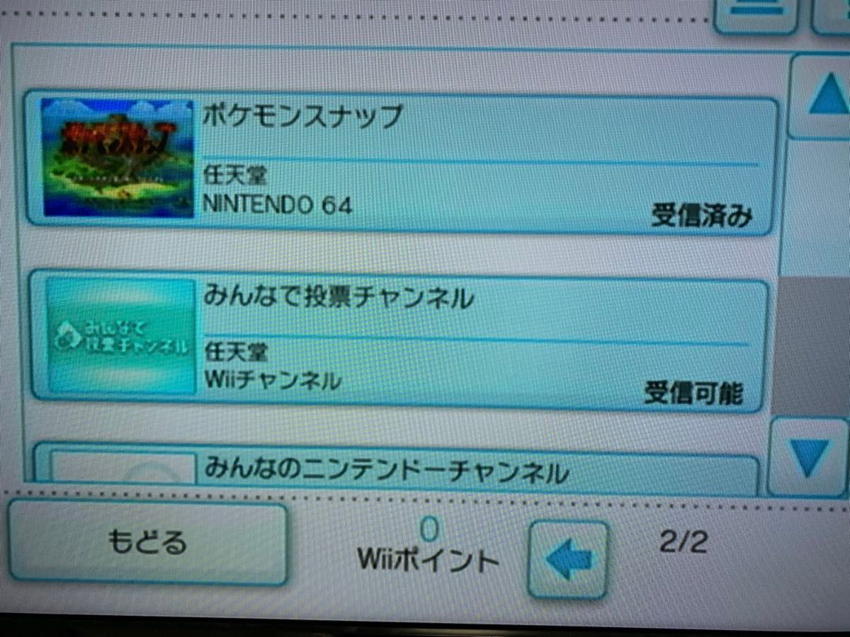 Wii本体のみ(動作品【神機】) ※内蔵ソフト4本入り