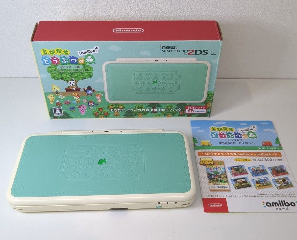 美品 New ニンテンドー2DS LL どうぶつの森 amiibo＋パック 任天堂 