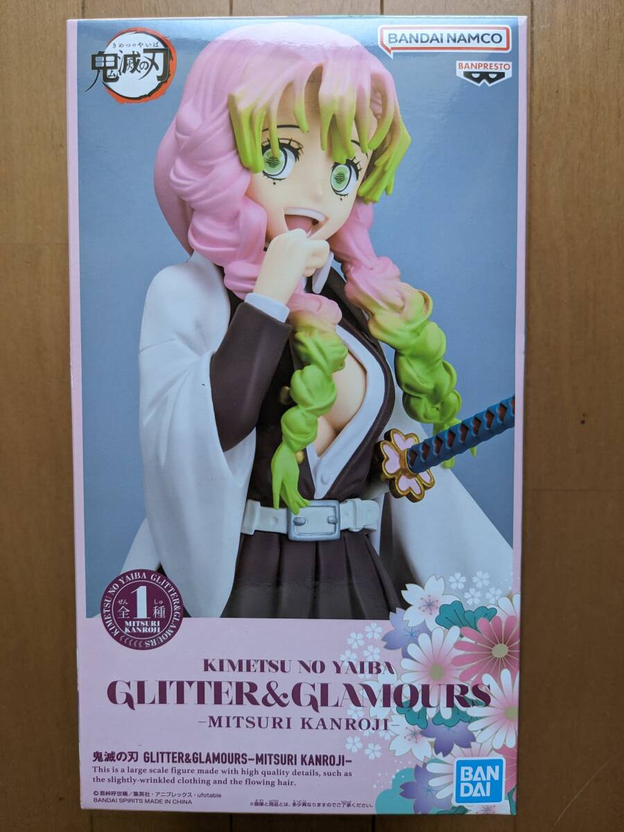 【新品未開封】 鬼滅の刃 GLITTER & GLAMOURS -MITSURI KANROJI- 甘露寺蜜璃 フィギュアの画像1