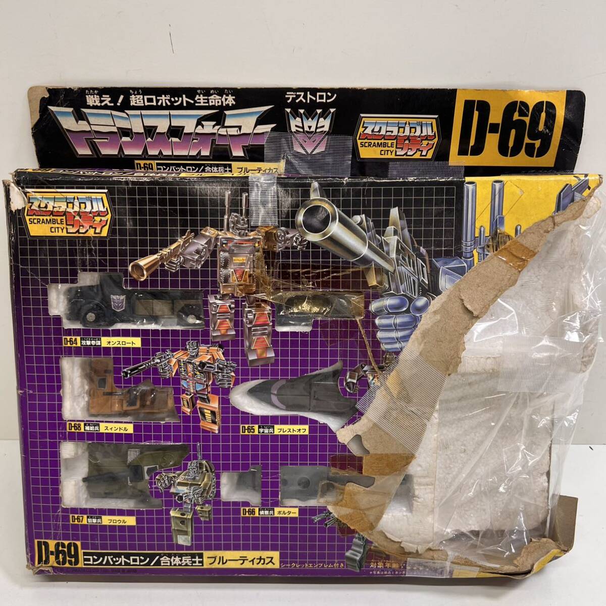 激レア!!当時物☆D-69 コンバットロン/合体兵士 ブルーティカス 激レア!!当時物☆D-69 コンバットロン/合体兵士 ブルーティカス