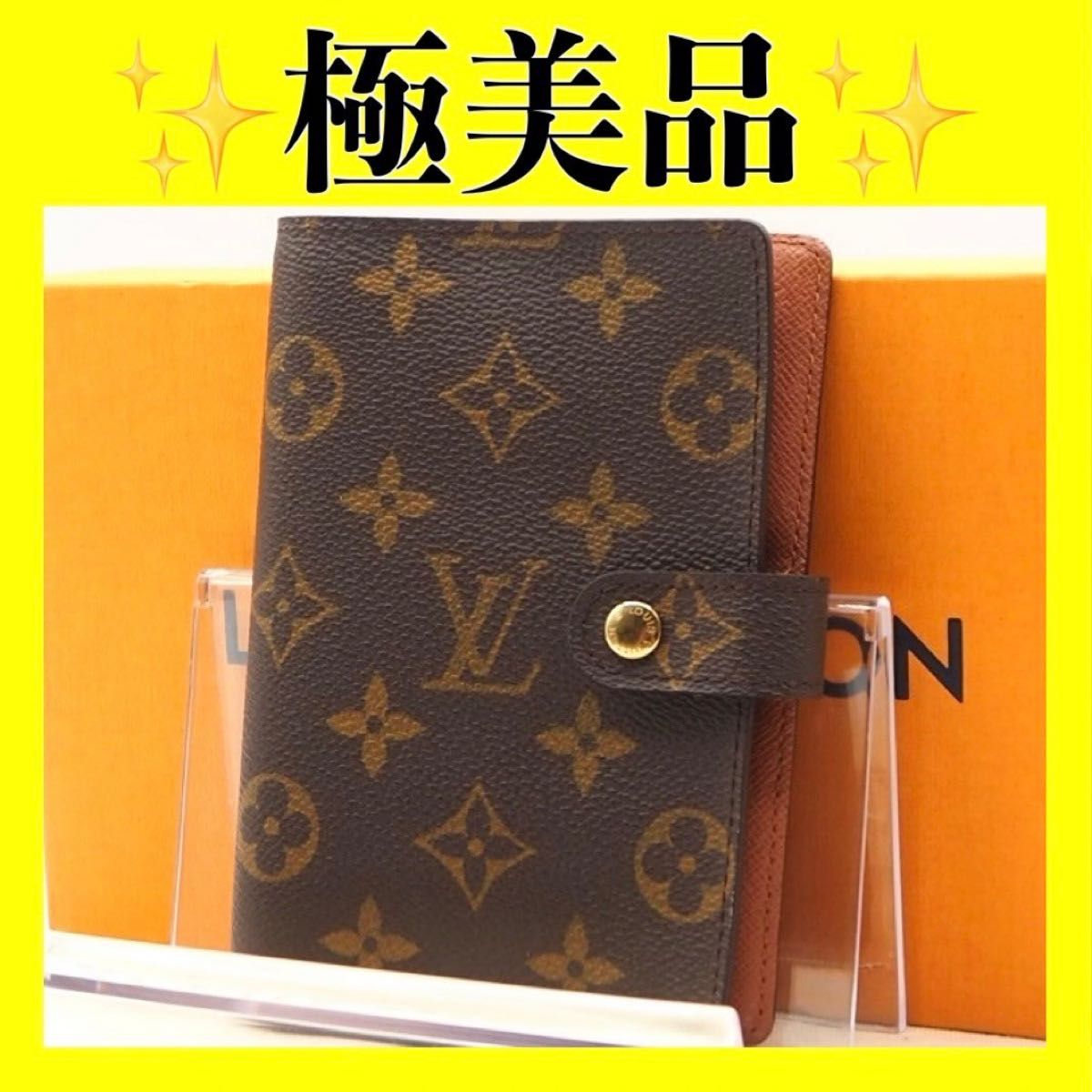 LOUIS VUITTON ルイヴィトン ミニ手帳カバー エピ イエロー 廃盤 LOUIS VUITTON ルイヴィトン ミニ手帳カバー エピ イエロー 廃盤