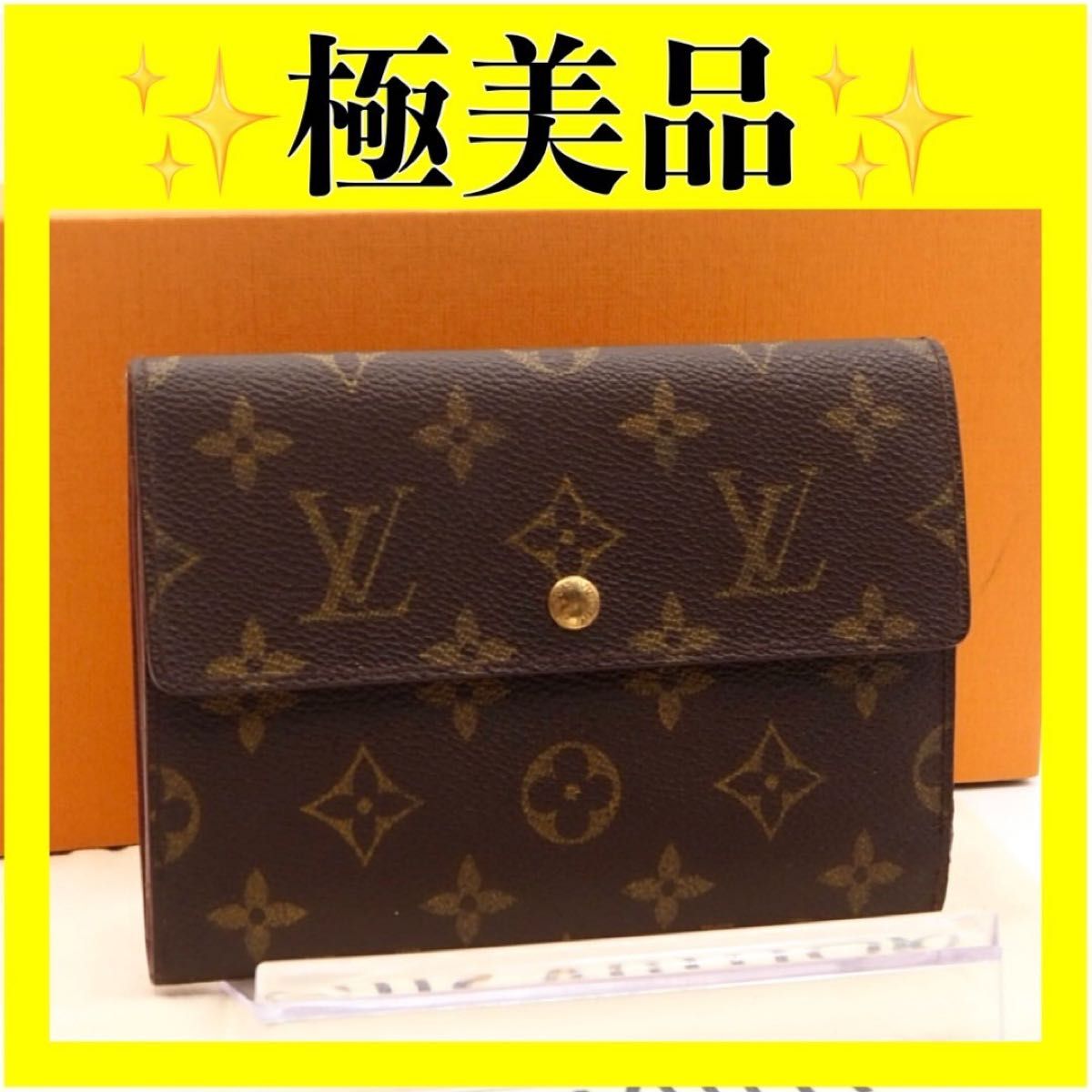 LOUIS VUITTON モノグラム ルイヴィトン　ポルトトレゾール　エテュイパピエ　折り財布　財布