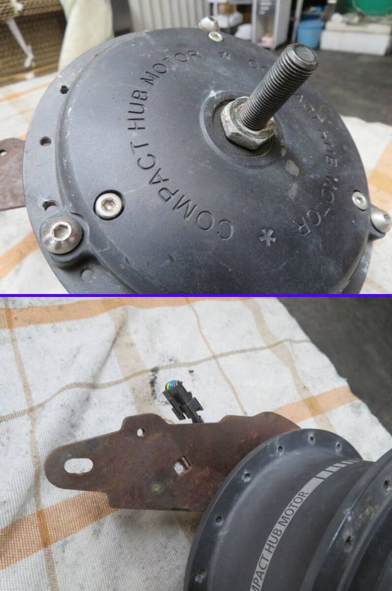 U-406* bicycle motor?*3 point set *Panasonic etc*COMPACT HUB MOTOR* parts / parts * part removing * junk 