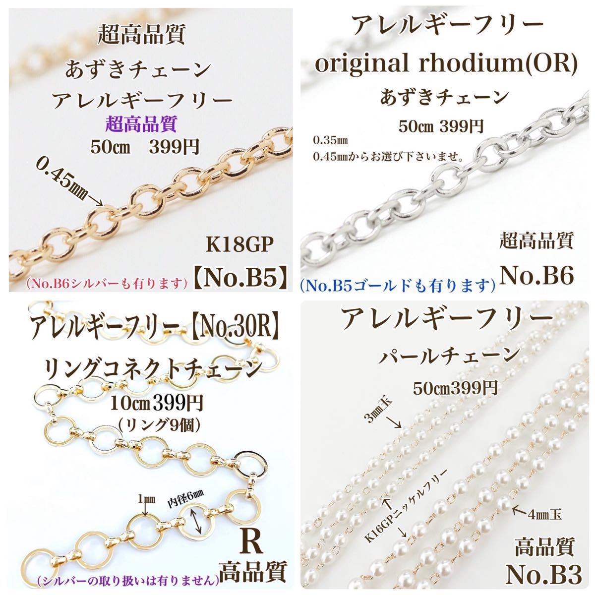 No.75s 金属アレルギー対応  クリップ式イヤリング　本ロジウム　高品質 ハンドメイド　パーツ　アクセサリーパーツ　素材　材料