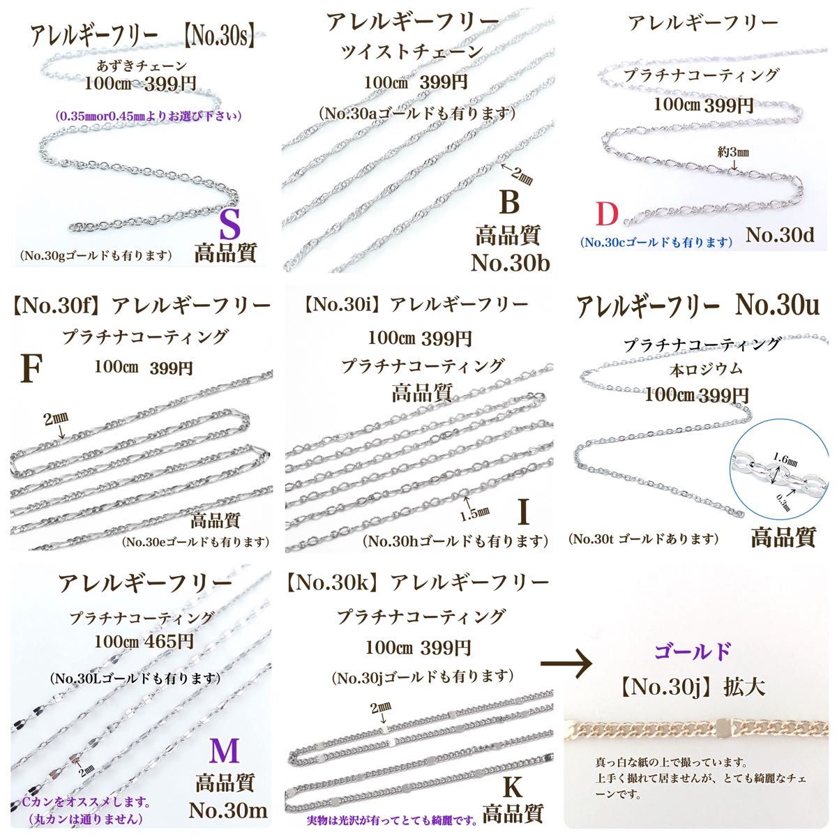 【No.78】金属アレルギー対応 クリップ式イヤリング　4㎜玉　アクセサリーパーツ　ハンドメイドパーツ　パーツ　素材　材料　手作り