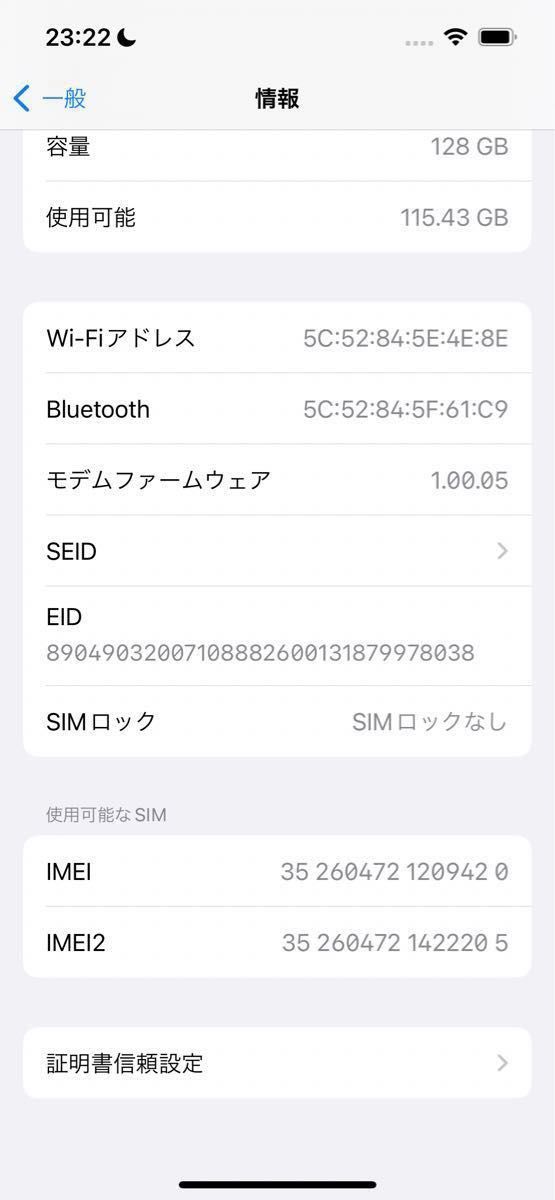 未使用近く　iPhone 14  128GB SIM ブルー系　発送スピード早い