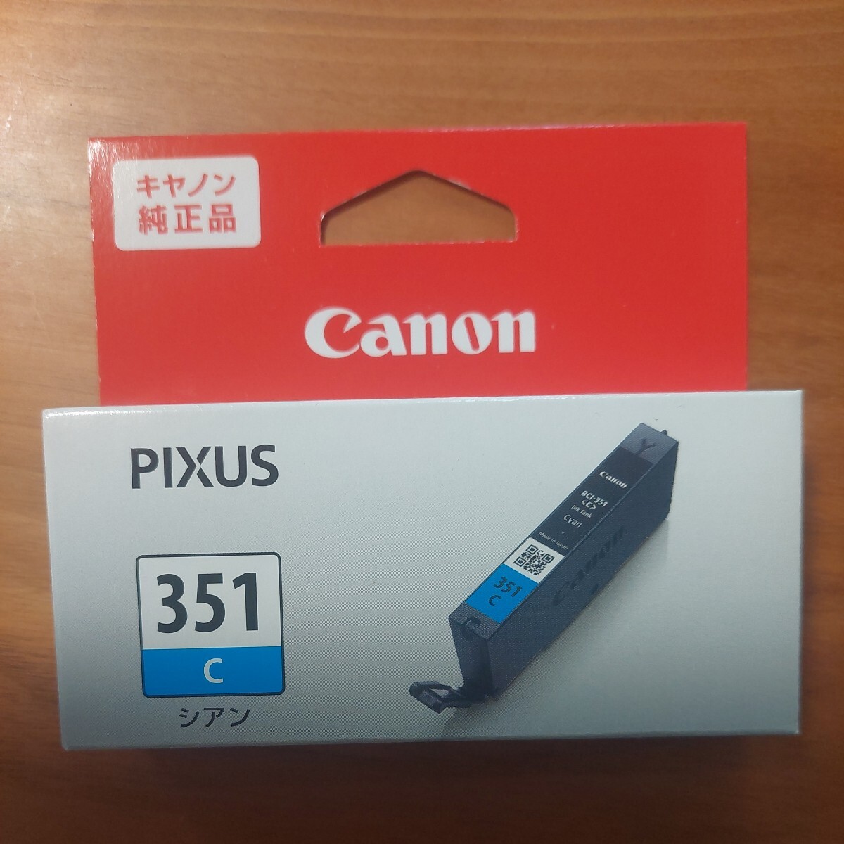 キャノン☆純正インク☆350 PGBK ブラック&351C シアン☆2個☆PIXUS☆Canon_画像4