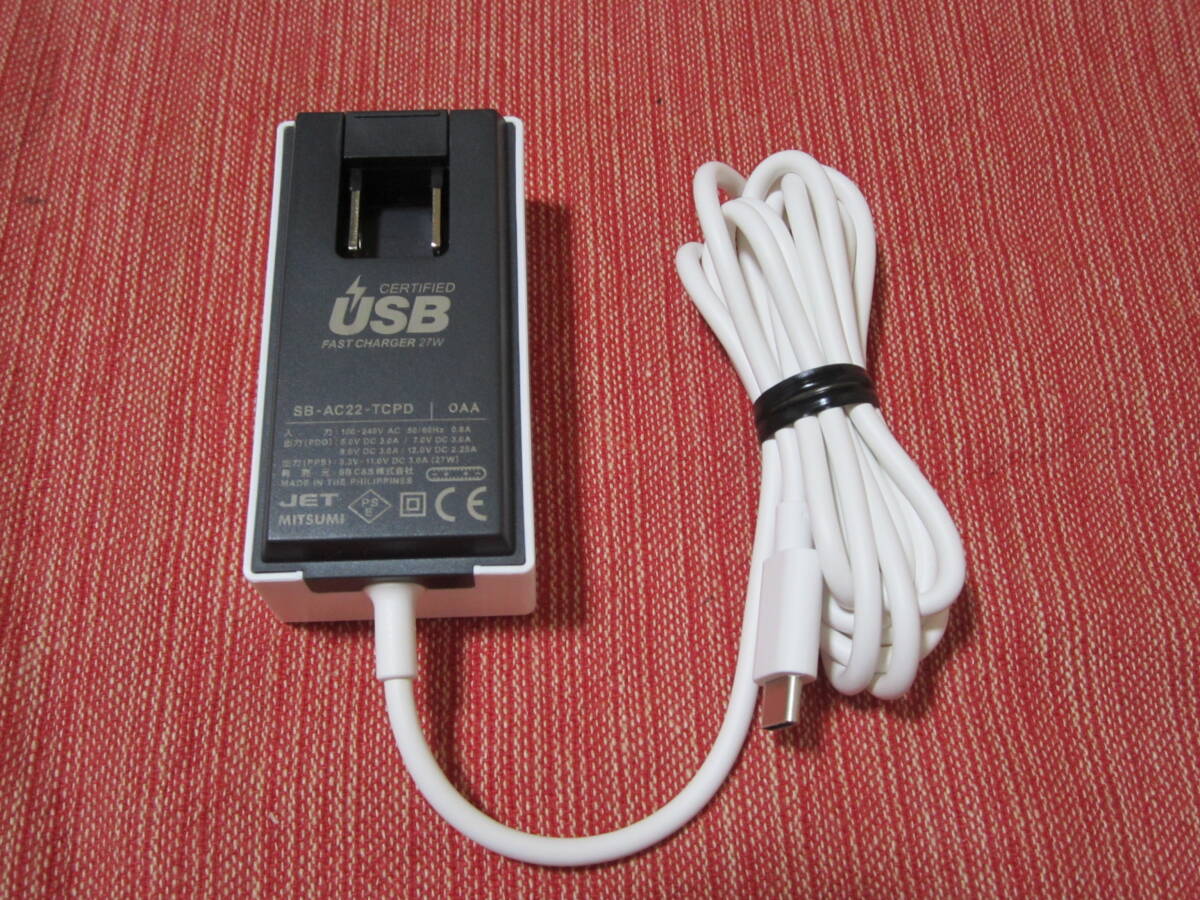 美品!　動作品! ソフトバンク SoftBank / Y!mobile公式 急速充電ACアダプタ USB Type-C USB PD-PPS対応 SB-AC22-TCPD