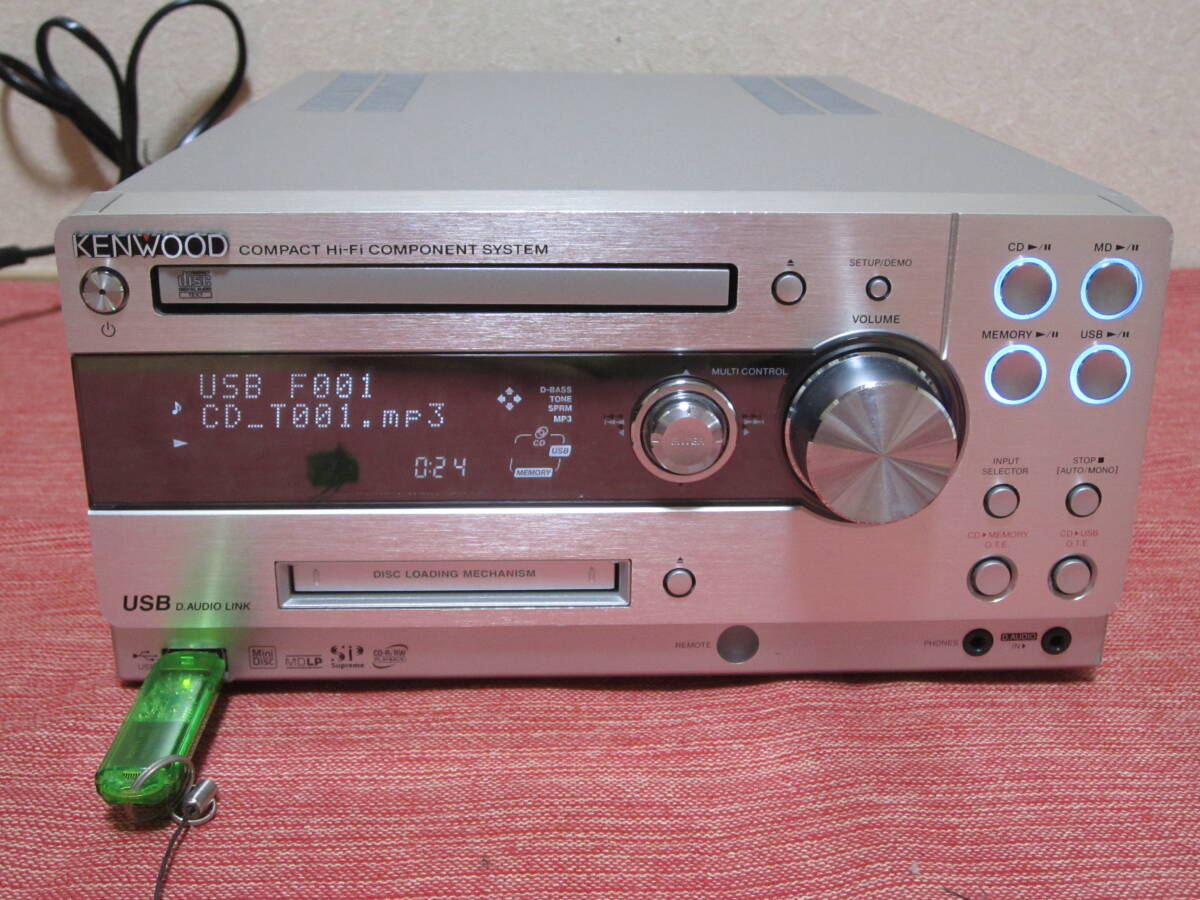 動作品!!　 ケンウッド KENWOOD システムコンポ AM/FMラジオ CD MD USB SDコンポ RD-UDA77 リモコン　アンテナ 取扱説明書_画像5