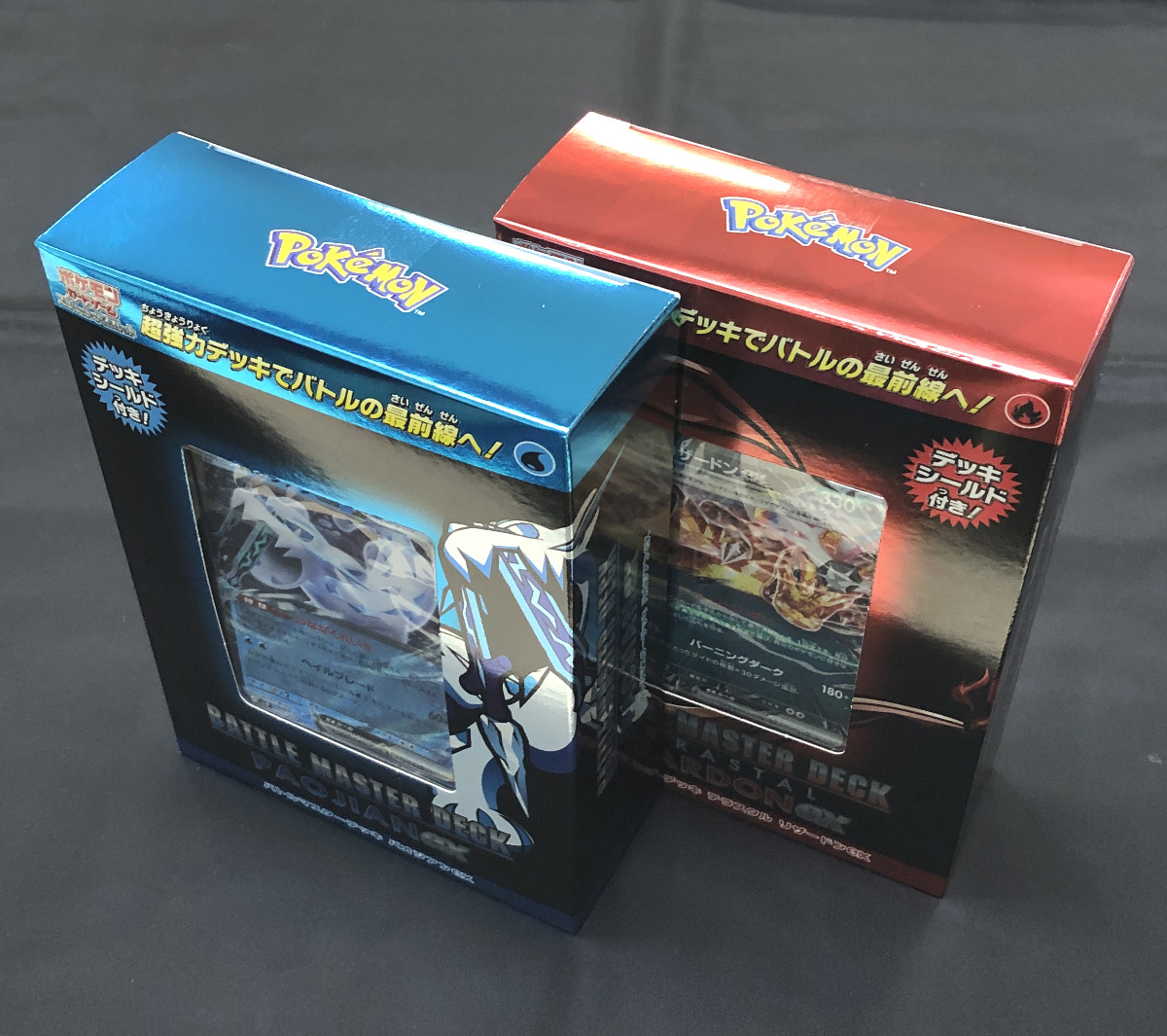 ポケモンカードゲーム バトルマスターデッキ テラスタル リザードンex パオジアンex 2個セット 新品未開封 送料無料_画像3