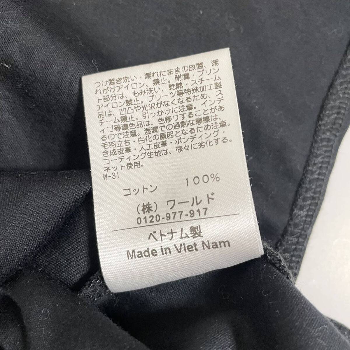 即決☆OPAQUE.CLIP オペーク コットン Tシャツ ブラック 38 M 美品 カットソー トップス_画像7