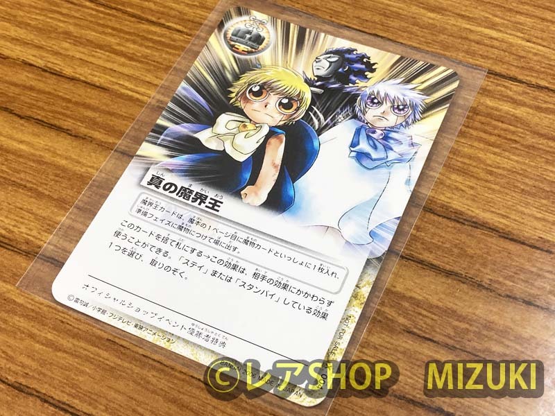 プリチャン プリチャンキャスト 購入特典 その他限定 ポケット プリチャン プリチャンキャスト 購入特典 その他限定 ポケット