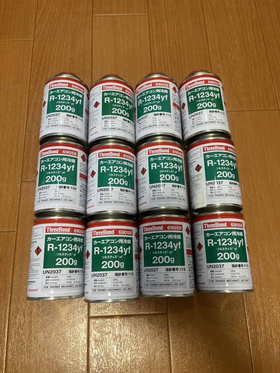 ThreeBond R-1234yf 200g缶 12本セット スリーボンド R-1234yf 自動車エアコン用冷媒 200g缶 新冷媒12本