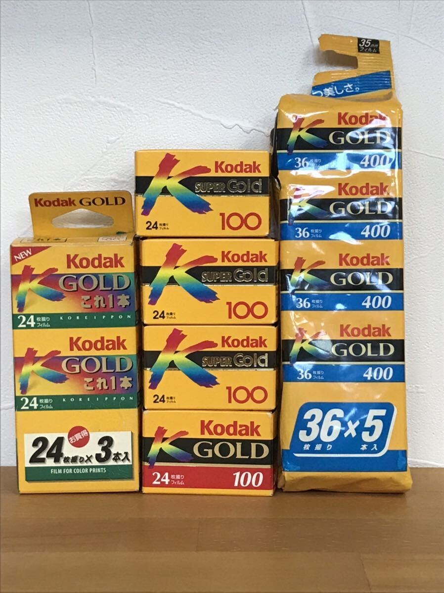 Kodak GOLD Super GOLD 100 400 カメラ用フィルム 期限切れ 未使用 コダック まとめて12本 カラーフィルムの画像1