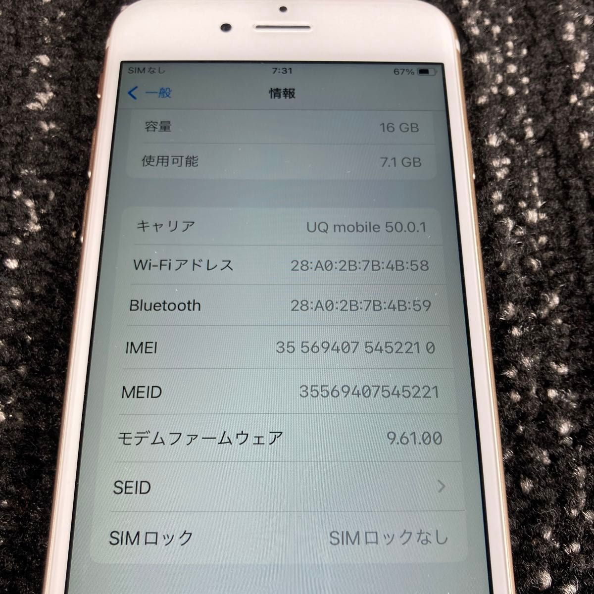 iPhone6s 16GB  simフリー