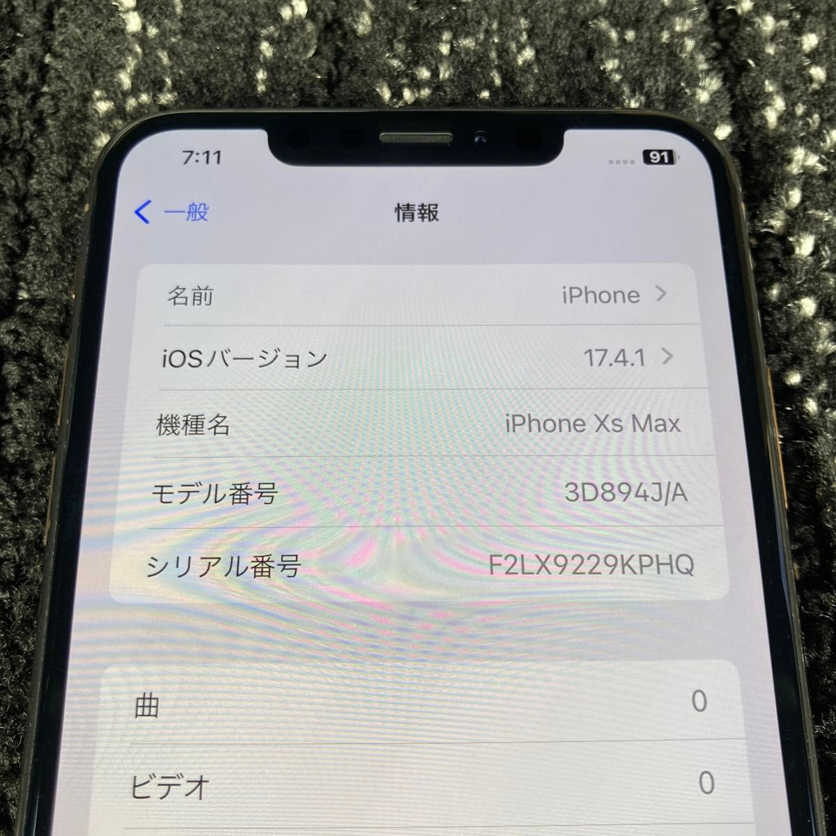 iPhone  XS max 64GB ゴールド