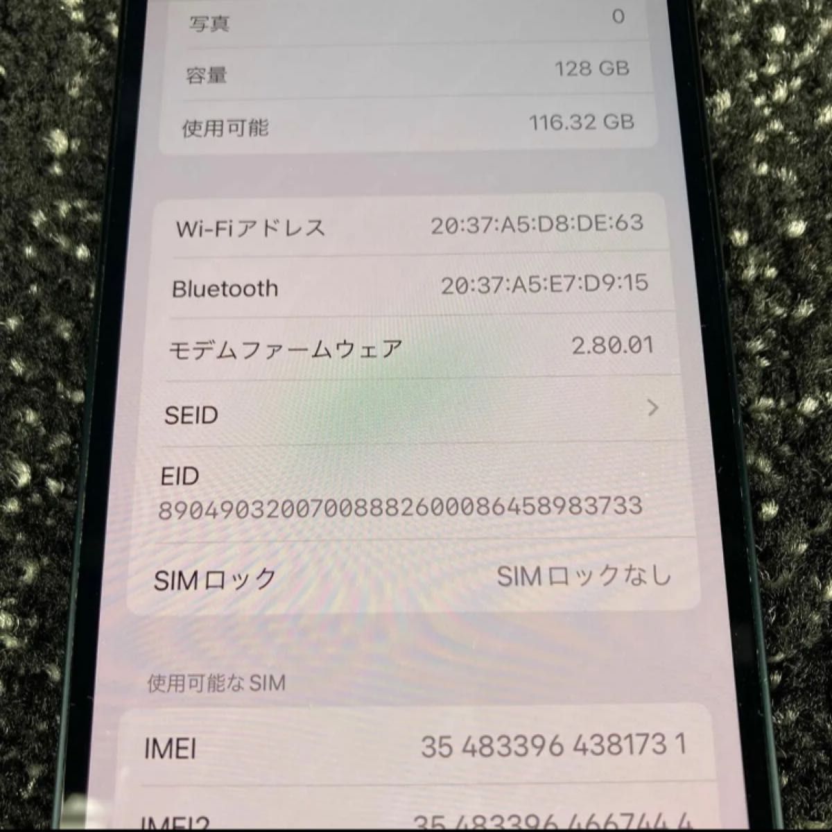 iPhone13 128GB simフリー