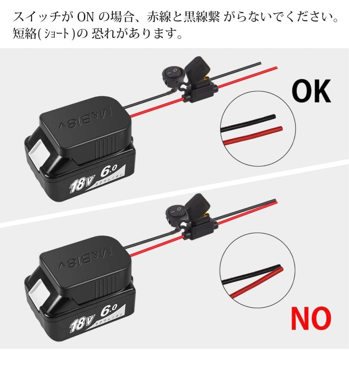 バッテリーアダプター 18v コンバーター DIY向け 2 PCS